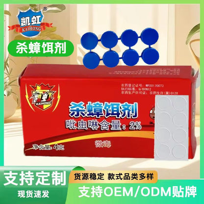 Boxed Cockroach Killer Gel Bait 8/PCs